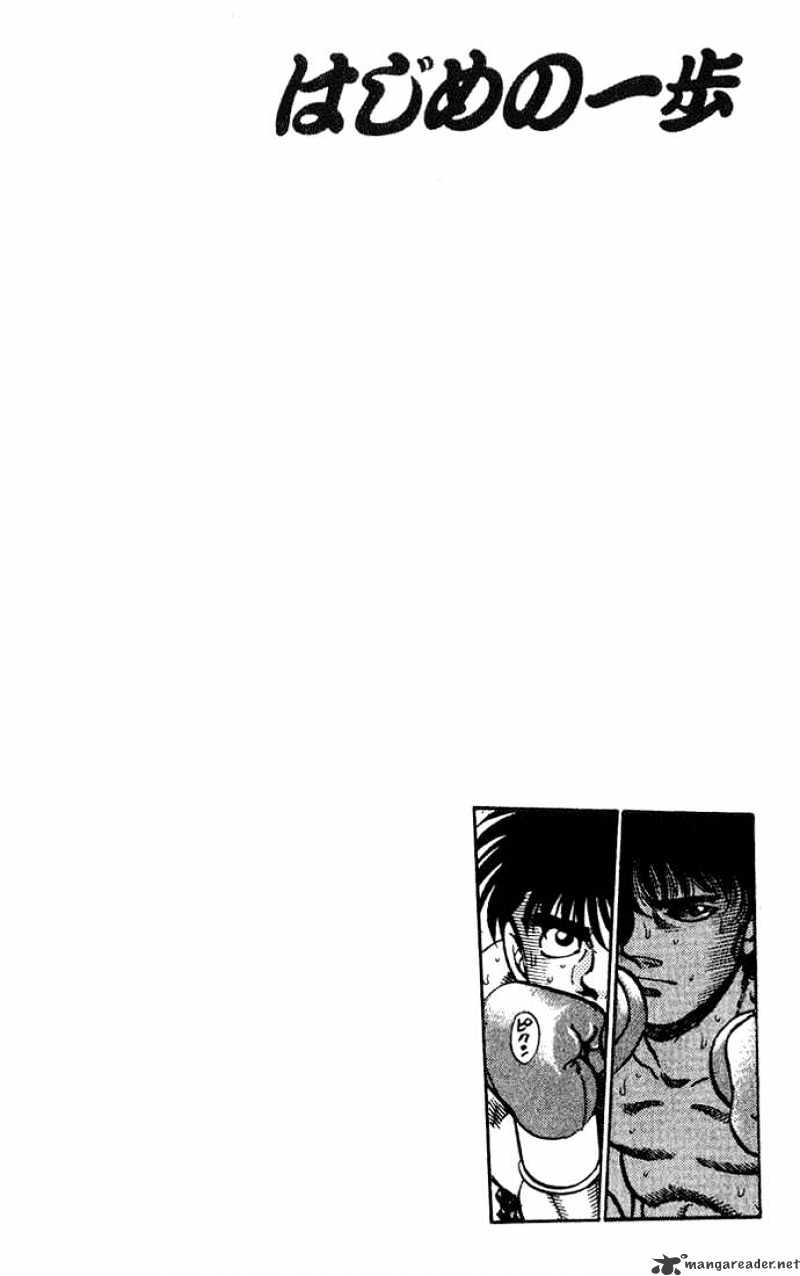 Hajime no Ippo: Fighting Spirit, Chapter 213 image 18